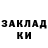 ГЕРОИН хмурый Niginka