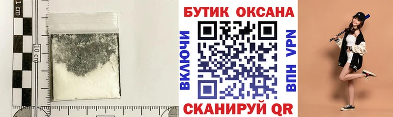 БУТИРАТ оксибутират  Купить  Асбест 