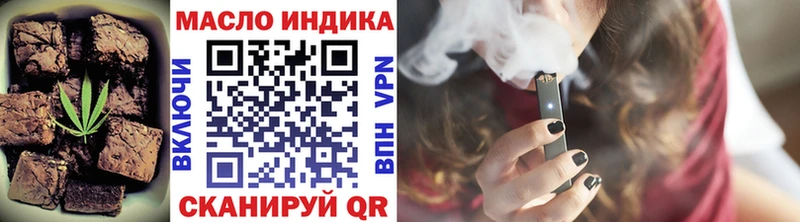 Еда ТГК марихуана  Купить закладки  Асбест 