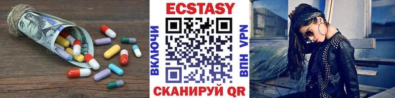 Купить  Асбест  Ecstasy 280мг 