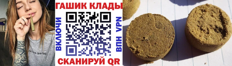 Купить закладки  Асбест  ГАШ хэш 