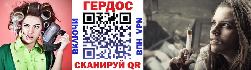 Героин Heroin  Купить  Асбест 