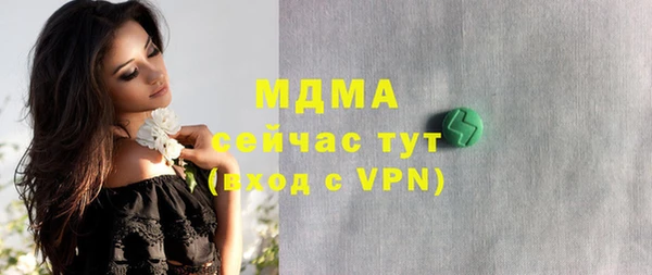бутик Карталы