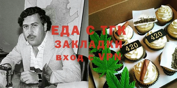 Альфа ПВП Касимов