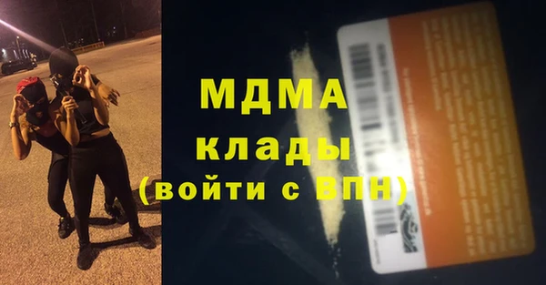 прущий лед Карпинск