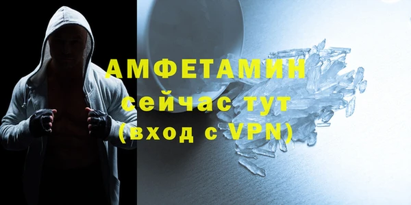 Альфа ПВП Касимов