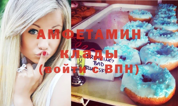 Альфа ПВП Касимов