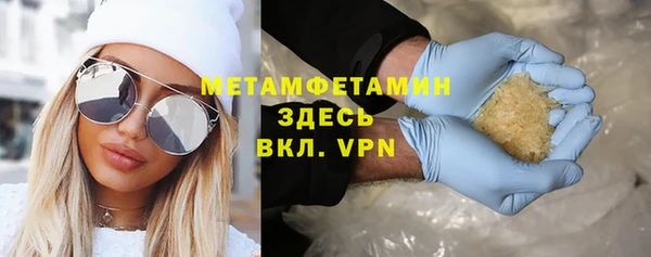 прущий лед Карпинск