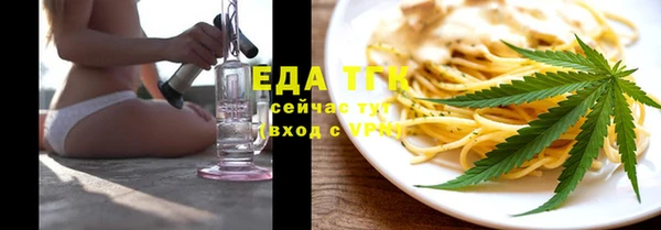 Альфа ПВП Касимов
