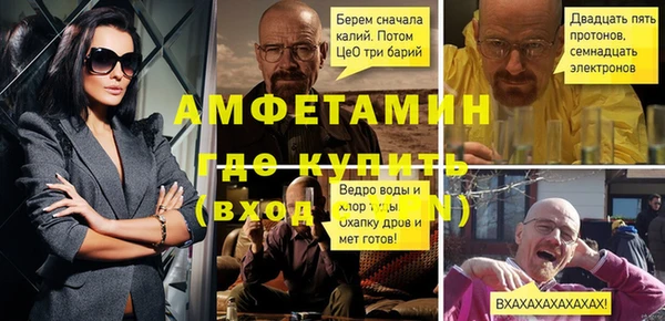 Альфа ПВП Касимов