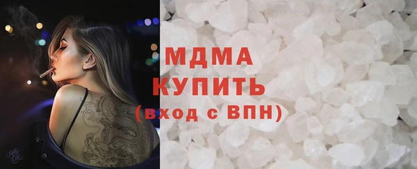 бутик Карталы