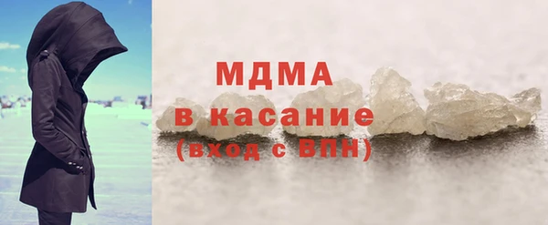прущий лед Карпинск