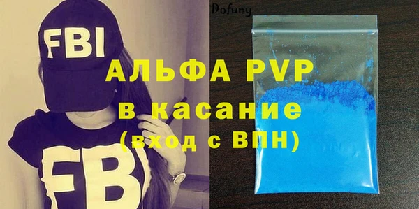 Альфа ПВП Касимов