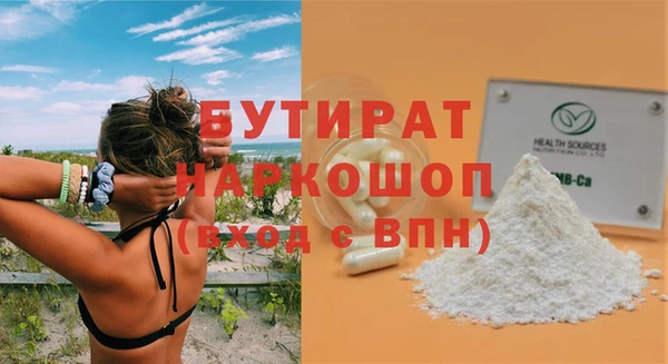 Альфа ПВП Касимов