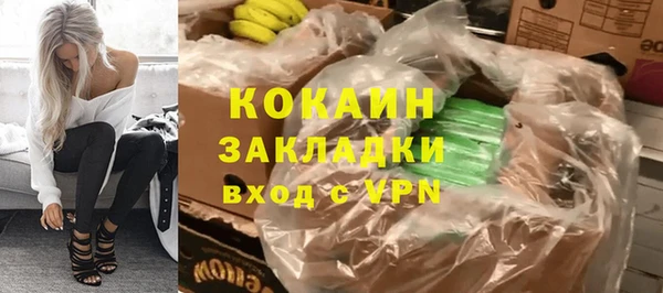 бутик Карталы