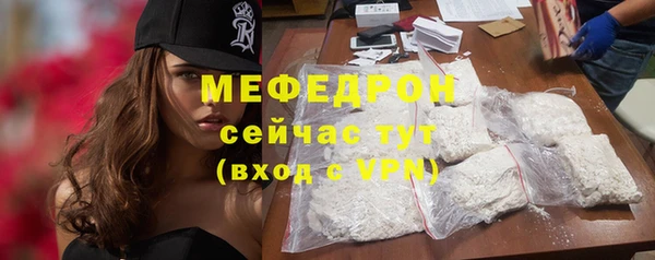 прущий лед Карпинск