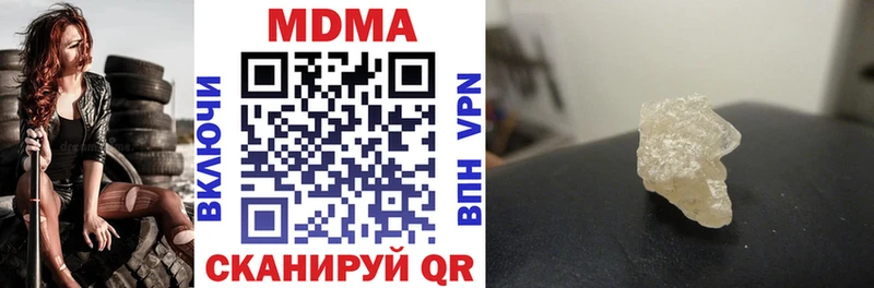 МДМА молли  Купить где  Асбест 