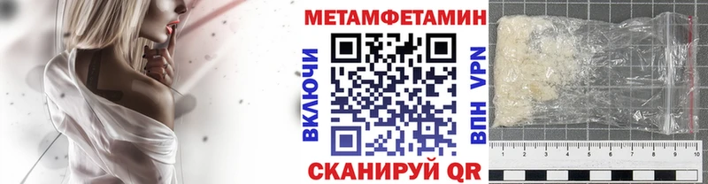 Метамфетамин мет Асбест